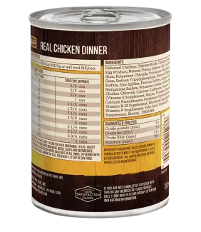 MER GF 96 Real Chicken 13oz lg B